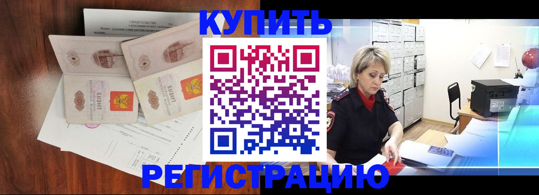 найти адрес прописки в Химках