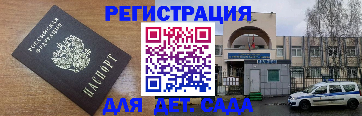 пропишу в квартире в Химках